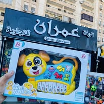 طقم أدوات الطبيب للأطفال